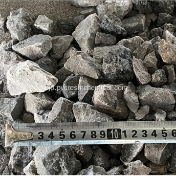 295L / kgガス収量CaC2炭化カルシウム石